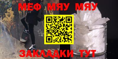COCAINE Волжский