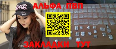 COCAINE Волжский