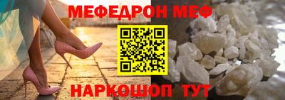 ПСИЛОЦИБИНОВЫЕ ГРИБЫ Волжск