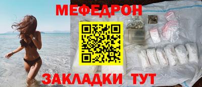 ПСИЛОЦИБИНОВЫЕ ГРИБЫ Волжск