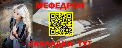 бутират Волгодонск