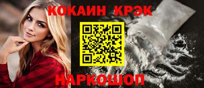 винт Беслан