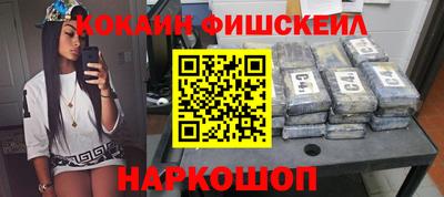 ПСИЛОЦИБИНОВЫЕ ГРИБЫ Волжск