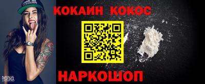 каннабис Берёзовский