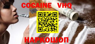 бутират Волгодонск