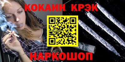 бутират Волгодонск