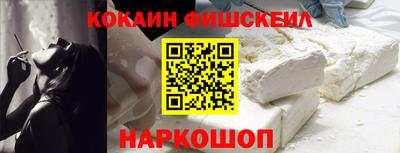 бутират Волгодонск