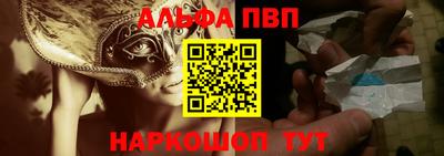 COCAINE Волжский