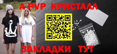 ПСИЛОЦИБИНОВЫЕ ГРИБЫ Волжск