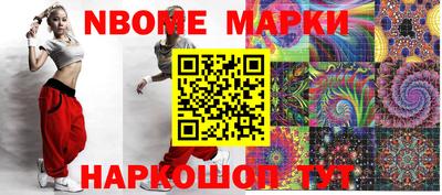 COCAINE Волжский