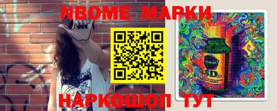 каннабис Берёзовский