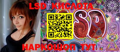 каннабис Берёзовский