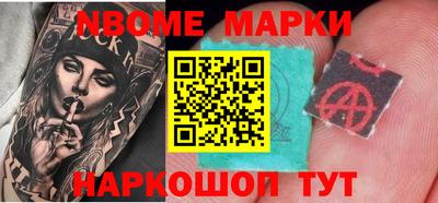 ПСИЛОЦИБИНОВЫЕ ГРИБЫ Волжск