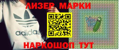 марки nbome Абинск