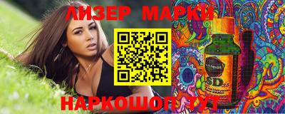 гидра Моздок