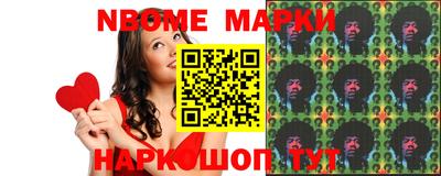 ПСИЛОЦИБИНОВЫЕ ГРИБЫ Волжск