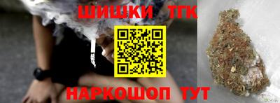 бутират Волгодонск