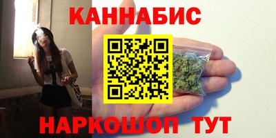 гидра Абакан