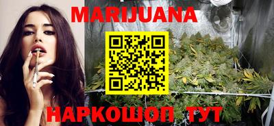 каннабис Берёзовский