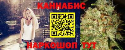 бутират Волгодонск