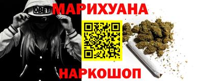 каннабис Берёзовский