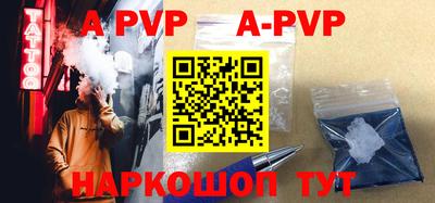 ПСИЛОЦИБИНОВЫЕ ГРИБЫ Волжск