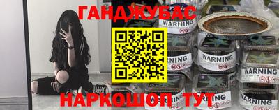 винт Беслан