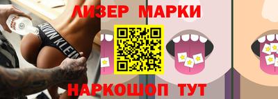 ПСИЛОЦИБИНОВЫЕ ГРИБЫ Волжск