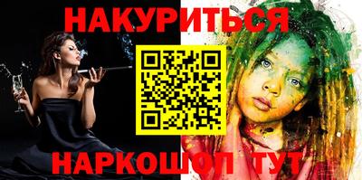 COCAINE Волжский