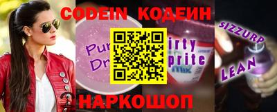 ГАЛЛЮЦИНОГЕННЫЕ ГРИБЫ Бийск