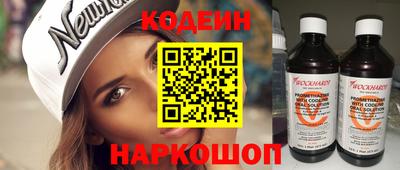 бутират Волгодонск
