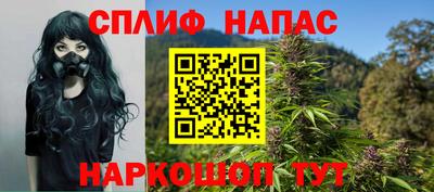 бутират Волгодонск