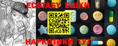 COCAINE Волжский