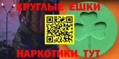 ПСИЛОЦИБИНОВЫЕ ГРИБЫ Волжск