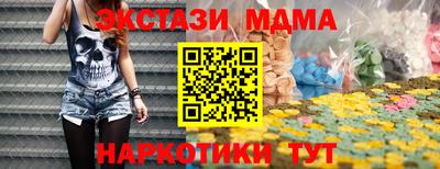 ПСИЛОЦИБИНОВЫЕ ГРИБЫ Волжск