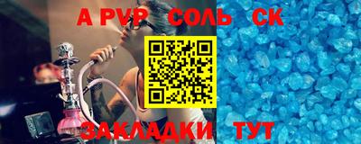 COCAINE Волжский
