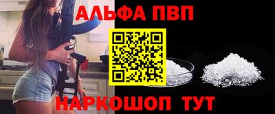 ГАЛЛЮЦИНОГЕННЫЕ ГРИБЫ Бийск