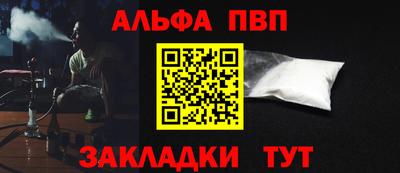COCAINE Волжский