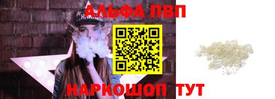 бутират Волгодонск