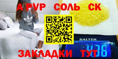 каннабис Берёзовский