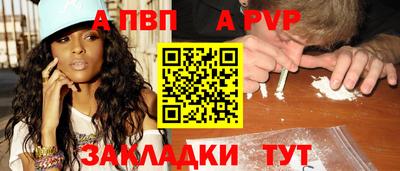 ГАЛЛЮЦИНОГЕННЫЕ ГРИБЫ Бийск