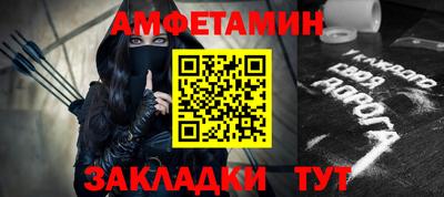 винт Беслан