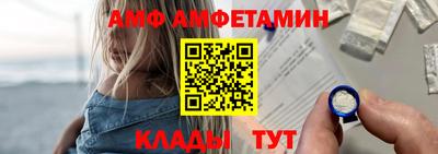 бутират Волгодонск