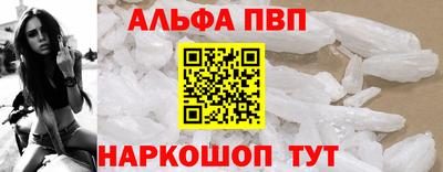 ГАЛЛЮЦИНОГЕННЫЕ ГРИБЫ Бийск