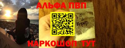 COCAINE Волжский