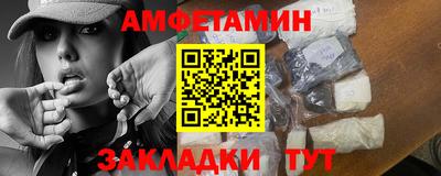 бутират Волгодонск