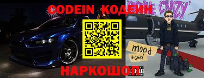 винт Беслан