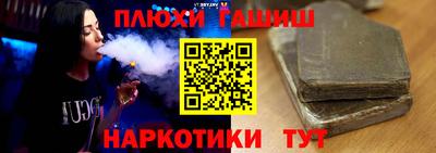 каннабис Берёзовский