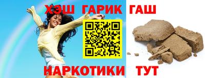 каннабис Берёзовский