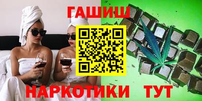 ГАЛЛЮЦИНОГЕННЫЕ ГРИБЫ Бийск